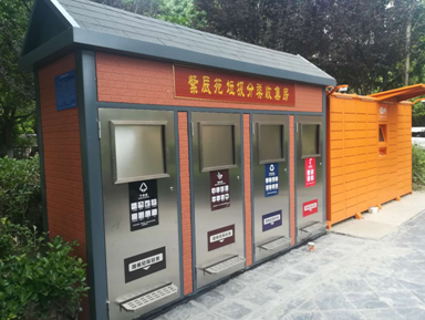 這些垃圾分類，你get了多少？  