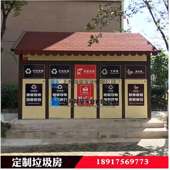 垃圾也走高大上路線，垃圾分類如火如荼  